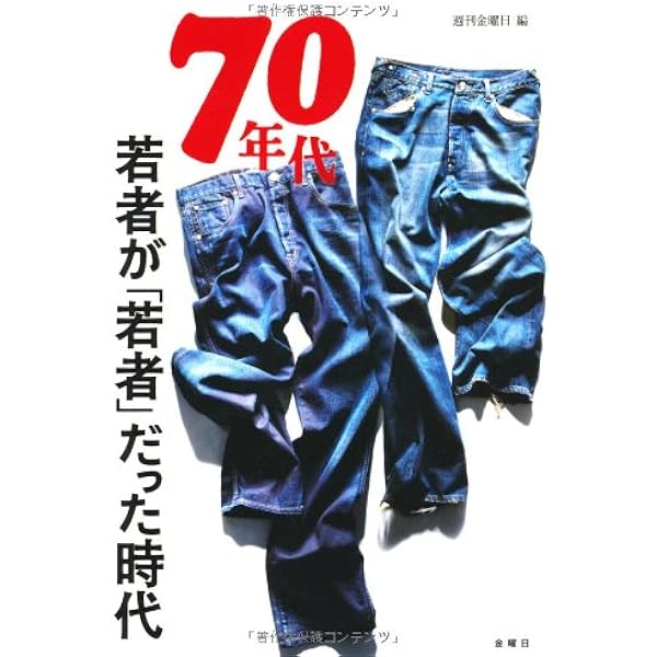 会計類規集　太田哲三監修　中央経済社　1964年初版　1970年発行 会計類規集太田哲三監修中央経済社1964年初版1970年発行